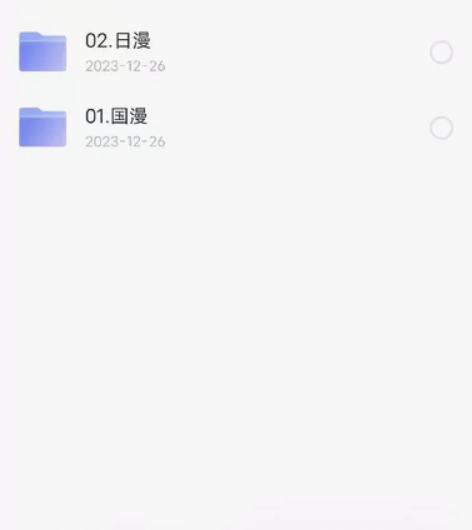 国漫，日漫，欧美动漫资源，（阿里网盘！！！...