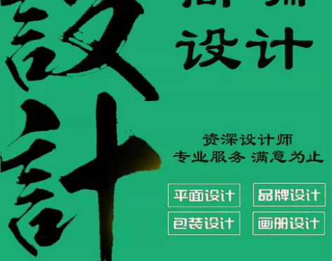 #平面插画设计 专业平面设计接单！！经验丰...