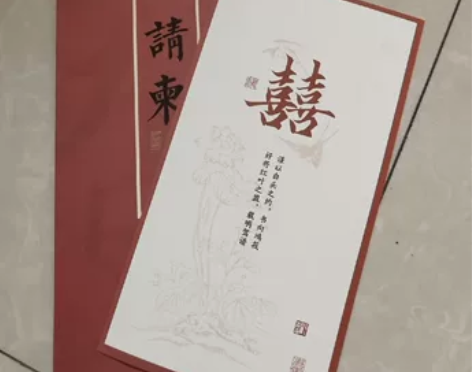 出一份精美的请柬，适用于婚庆、生日等场合。...
