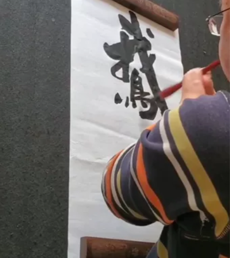 书法,纯手绘。 尺寸:四尺开三。画心。 字...