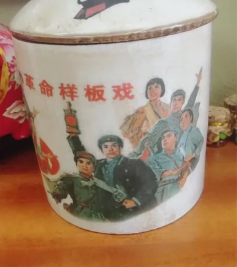 景德镇瓷器红色年代样板戏带盖储物罐古玩老货...
