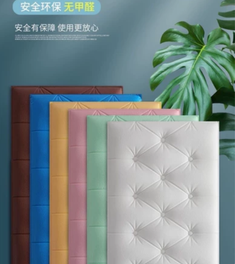 墙贴自粘3d立体墙贴床头榻榻米软包墙贴墙围...