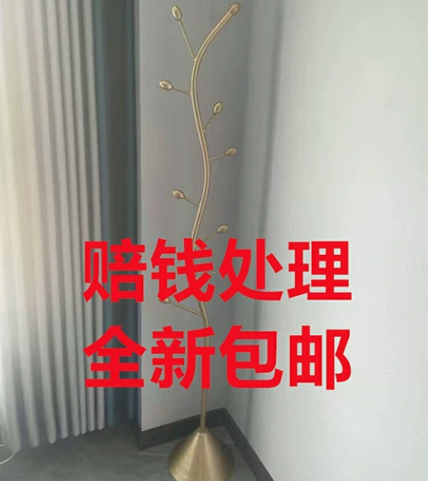 全新床边艺术品衣帽架卧室不占空间处理挂衣架...