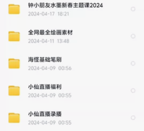 板绘教程ipad  ps。马克笔服装效果图...