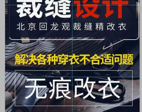 专业羽绒服裤子破洞修补西服补丁缝补衣服破洞...