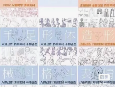 十万张绘画参考合集 人体临摹绘画素材 临摹...