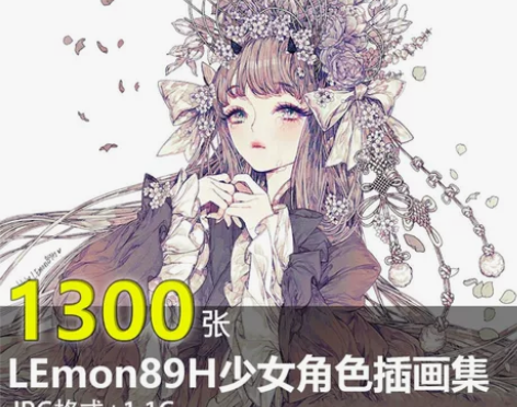 少女角色服饰设计 韩国画师Lemon89H...