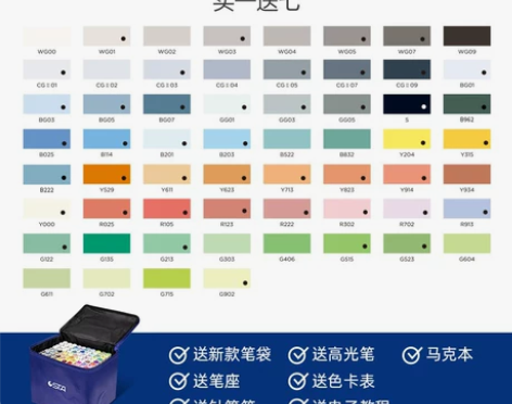 ?STA斯塔6801双头酒精油性马克笔40...