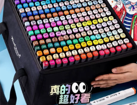 【80色Touch马克笔清】Touch马克...