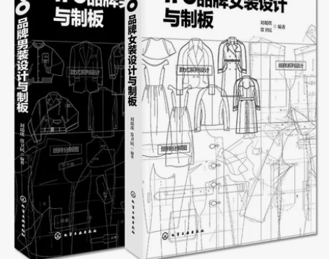 套装两本 TPO品牌女装设计与制版+TPO...
