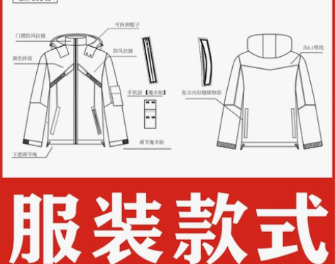 服装设计 服装设计效果图款式图代画/结构图...