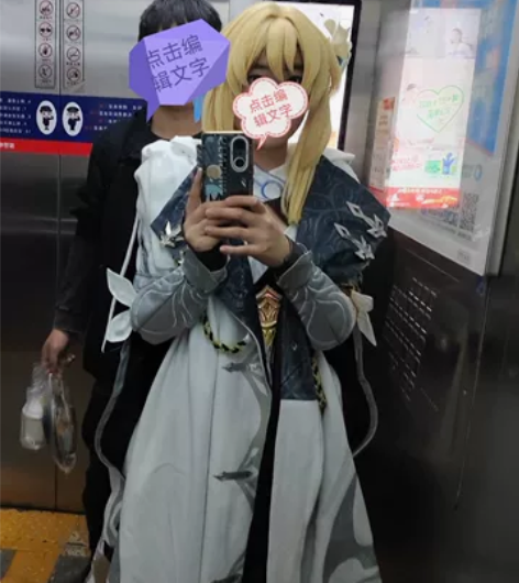 喵呜小铺L码荧450 头饰是买的别人手作的...