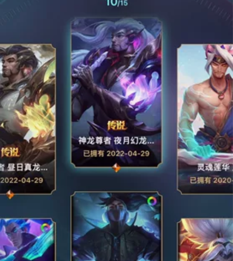 英雄联盟个人一手账号 因退游出售 当年充值...