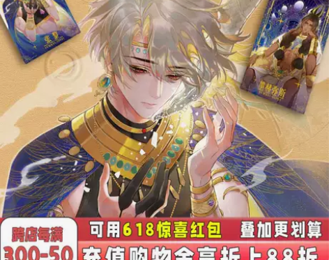 新品现货集卡社快看再见我的国王迷失国度盲盒...