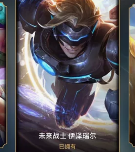 #游戏帐号#英雄联盟很普通的账号，现在不玩...