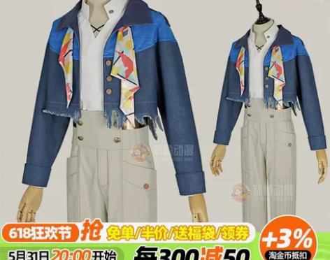 【转定金】 重返未来1999罗森联动X c...