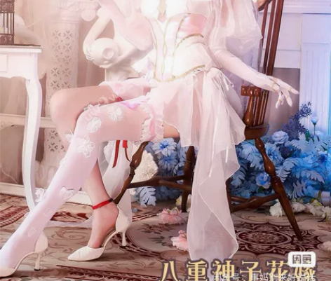 遥远预售/标价出悠窝窝神子花嫁大全套cos...