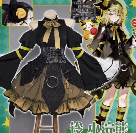 【租】 Uwowo悠窝窝小浣熊联动  V+...