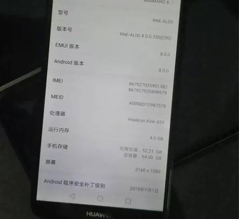 30多部华为麦芒6手机 内存4+64 工作...