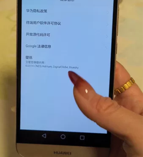 华为手机RIOAL00麦芒四手机 3+32...