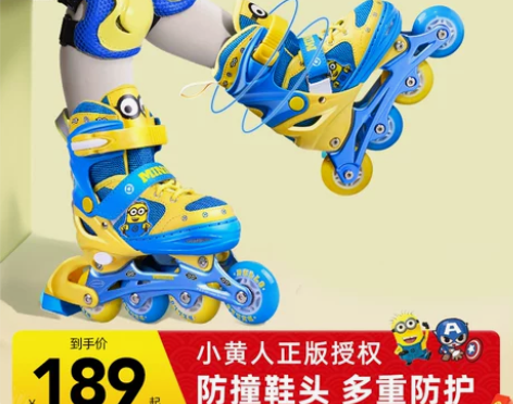 小黄人溜冰鞋儿童可调节大小码初学者套装旱冰...