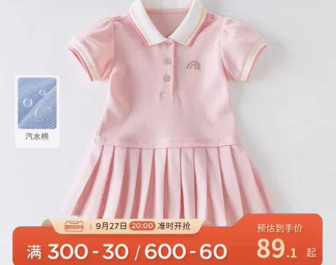 戴维贝拉童装夏季新款女童连衣裙宝宝洋气连衣...