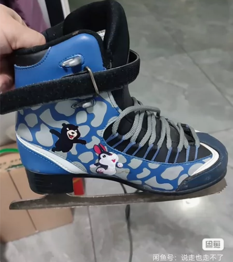 滑冰鞋，95新 感兴趣的话点“我想要”和我...