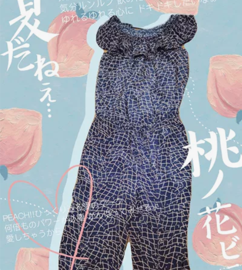 连体裤,全新,不议价。 感兴趣的话点“我想...