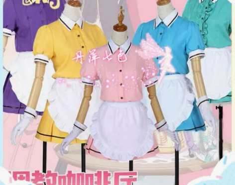 多肉君 调教咖啡厅cos服莓香星川麻冬日向...