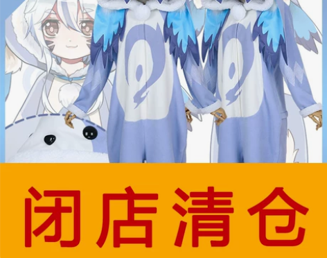 多肉君 王者cos服 梦奇梦见猫同人睡衣c...