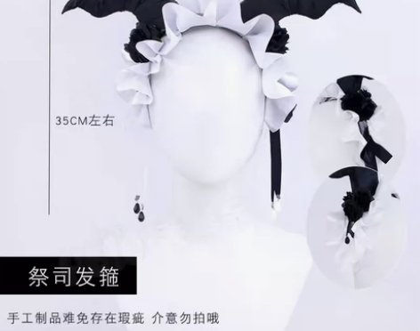 秀琴家 第五人格 红发的魔女 祭司cos绯...
