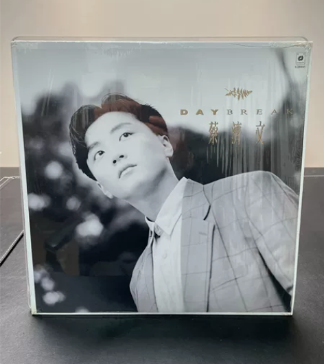 蔡济文LP黑胶 1990年港版,封套有原装...