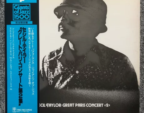 Cecil Taylor 现货 / LP黑...