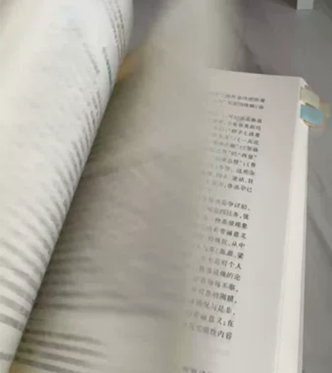 ?中国现代文学三十年 修订本 钱理群 博雅...