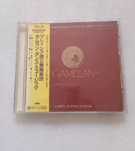 世界民族音乐 印尼传统音乐甘美兰佳美兰嘉美...