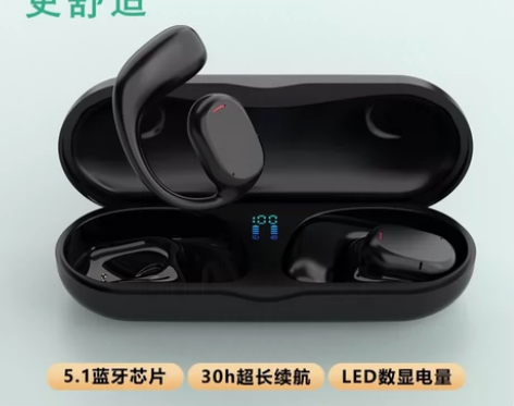 无线挂耳式耳机蓝牙骨传导不入耳运动狂甩不掉...