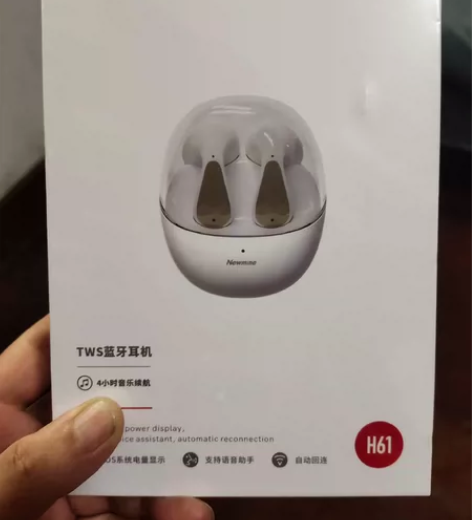 纽曼蓝牙耳机  h61    全新  没开...
