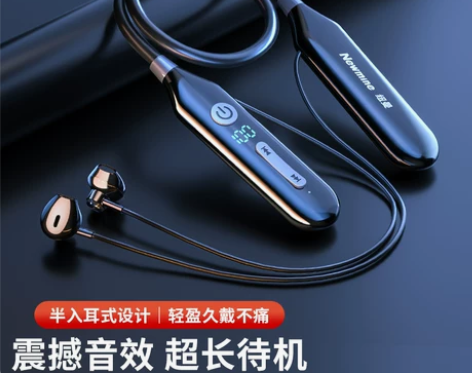 纽曼C37无线蓝牙耳机运动颈挂脖式超长续航...