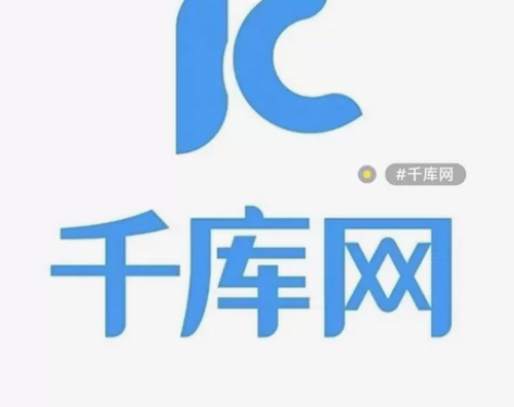 〔千库网出租〕全站个人终身会员 （全站所有...