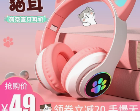 耳机头戴式无线蓝牙耳麦女生可爱潮酷重低音发...