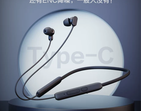 唐麦N18蓝牙耳机运动无线挂脖颈挂式磁吸跑...