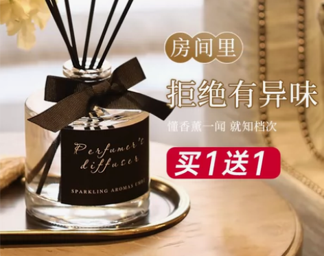 香薰家用室内持久高级厕所卧室香氛苍兰卫生间...