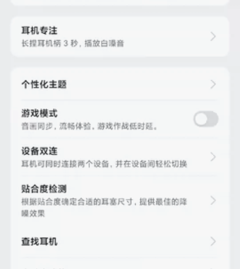 一加耳机 oneplus2pro索尼认证金...