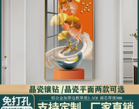 玄关装饰画现代简约入户客厅走廊壁画轻奢风过...