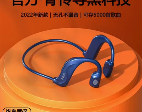 【狂欢价】骨传导蓝牙耳机2022年新款官方...