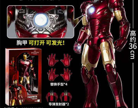 钢铁侠马克43猛虎模型，原价800，可刀 ...