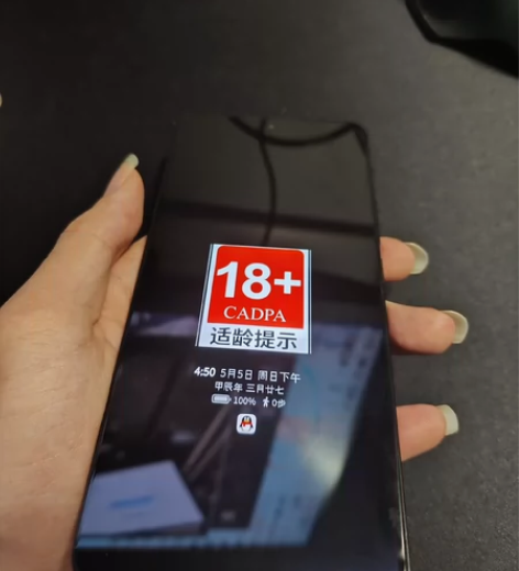 红米k50至尊版个人自用全原无拆修有盒无充...