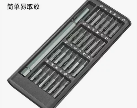 亚马逊热卖24合1手动螺丝刀套装 便携批头...