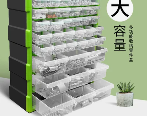 绿林零件收纳盒配件物料螺丝盒零件柜抽屉式工...