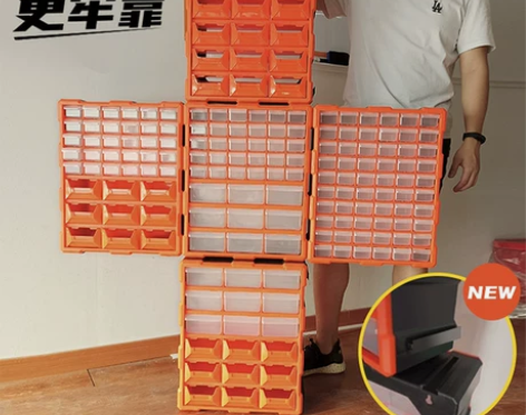 易耐特零件收纳盒可拼接多功能塑料抽屉式分类...